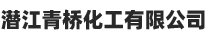 湖北九八久農業(yè)發(fā)展股份有限公司 